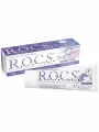 Зубной гель R.O.C.S. Medical Minerals Сенситив, 45 мл, 45 г