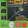 Коса бензиновая Procraft T-4350/58 (2х тактный двигатель), 58 СС, 4350Вт, 9000об/мин, 415мм Триммер, Газонокосилка