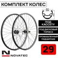 Комплект колес под дисковый тормоз на 29 Novatec-Rainbow-DS-25, втулки с пром. подшипниками под кассету 8-11 ск, с эксцентриком, черные