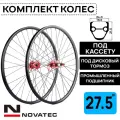 Комплект колес под дисковый тормоз на 27.5 Novatec-Rainbow-DS-25, втулки с пром. подшипниками под кассету 8-11 ск, с эксцентриком, черно-красный