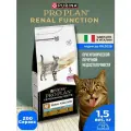 Purina Pro Plan Renal Function Advance Care Veterinary Diets Сухой корм при поздней стадии хронической почечной недостаточности, NF, 1,5 кг