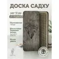 Доска Садху для опытных, гвозди для ног, 12 мм