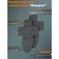 Наколенники Мордор «Федерал С2» из свмпэ, комплект 2 шт.