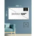 Экран для проектора 120 16:9 (266х150 см). Полотно с люверсами в тубе