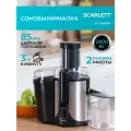 Соковыжималка центрифужная Scarlett SC-JE50S61