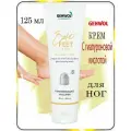 125 мл Gehwol Fusskraft Soft-Feet Creme - Шёлковый крем Молоко и мед