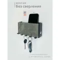 Ключница Molinardi Creativo, Бетон на черном