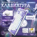 Магнитная игровая проводная клавиатура AJAZZ AK820 MAX Magnetic Switch с подсветкой RGB (магнитные свитчи)