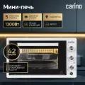 Мини-печь CARINO CM4216, 5 режимов, 1300 Вт, 42л, цвет белый