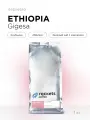Кофе в зёрнах 1кг, Espresso Ethiopia Gigesa, арабика, rockets.coffee