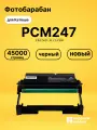 Фотобарабан PCM247 для принтеров Катюша M247, Р247 черный 45000 страниц