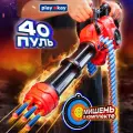 Пулемет игрушечный, автомат Play Okay игрушечное оружие с пульками мягкими на присосках для детей, миниган бластер с аккумулятором для стрельбы до 10 метров, в комплекте 40 патронов и мишень, от 4 лет