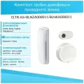 Комплект трубки домофона и проводного звонка ELTIS А5 + BLNZA000011 + BLNKA000011
