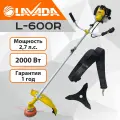Триммер бензиновый (мотокоса) LAVADA L-600 R (разборная штанга 2,7 л. с, 2000вт)
