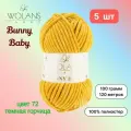 Пряжа Wolans Bunny Baby Темная горчица (72) 5 мотков 100 г/120 м (100% микрополиэстер) воланс банни беби