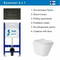 Комплект Инсталляция Teymi Aina 52 T70033, клавиша Helmi, черный матовый T70203BM + Унитаз подвесной 480*360 безободковый, Vortex, сиденье Soft-Close, белый глянцевый, форма конус