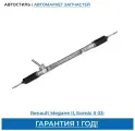 Рейка рулевая 52420 под эу Renault Megane II 1420 02 Stellox арт. 3135021sx