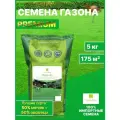 Семена газонной травы ГазонCity PREMIUM 5 кг