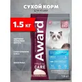 Сухой корм Award Special Care Sensitive Skin & Coat для кошек для кожи и шерсти с белой рыбой, 1,5 кг