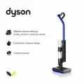 Пылесос Dyson Wash G1 WR01, цвет Blue / Black, (синий / черный), EU