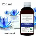 Эфирное масло голубого лотоса / Blue lotus oil - 250 мл