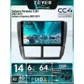 Магнитола Subaru Forester 3 SH 2007-2013/Subaru Impreza GH GE 2007-2011 Teyes CC4 6/64GB, QLED, DSP,4G, Wi-Fi, CarPlay, 2DIN