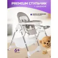Стульчик для кормления складной 2 в 1 Tommy Bon appetit серый