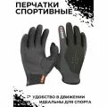 Перчатки Kinetixx Keke 2.0 7023-310-01, 10