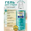 Высококонцентрированное жидкое средство для стирки белья Nanox One Pro, против загрязнений, неприятных запахов и изменений цвета, 640г.