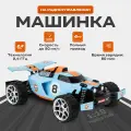 Машинка на радиоуправлении Carrera Profi RC 83023