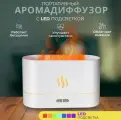 Увлажнитель воздуха INCOOL, климатическая техника для дома, декоративный белый