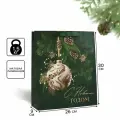 Пакет подарочный новогодний ламинированный «С Новым годом», ёлочные игрушки, M 26 х 30 х 9 см