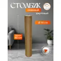 Столбик для когтеточки из джута , Котосчастье, сменный, 60 см