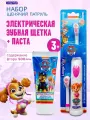 Набор детский для зубов зубная щетка и паста Щенячий патруль
