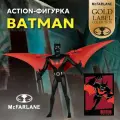 Фигурка DC Batman Beyond Animated 25th Anniversary Batman Beyond (SDCc)(Gold Label) 15 см