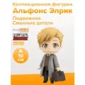 Фигурка аниме Nendoroid Стальной Алхимик Full Metal Alchemist Альфонс Элрик Alphonse Elric 10см 0616