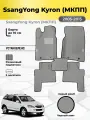 Коврики Ева автомобильные SsangYong Kyron 2005-2015 МКПП EVA ЭВА с бортами