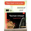 Травяной сбор «Чистые сосуды», 100 г