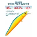 Воблер Минноу Strike Pro Inquisitor 110SP, 110 мм, 16,2 гр, Нейтральный, цвет A252S Bullfinch Mat