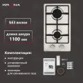 Газовая варочная панель встраиваемая 30 см KRONA PARTITA 30 IX