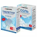 Комплект бытовой химии Meferi ST Power 100