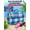 Пляжный коврик подстилка для пляжа и пикника 200*200