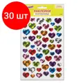 Комплект 30 шт, Наклейки виниловые Сердца, многоразовые, голографические, 14х21 см, юнландия, 661833