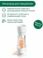 Мельница для соли Tescoma VITAMINO 642806, 18 см