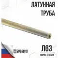 Труба латунная Л63 Ø 30мм толщина S=2мм длина L=1000мм STORM (30х2х1000мм )