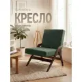 Кресло, Велюр, SLA мебель, 74x50x50 см.