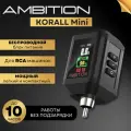 Беспроводной блок питания для тату машинки Ambition Korall Mini RCA, аккумулятор для машинок Pen