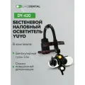Бестеневой налобный осветитель в комплекте с бинокулярными лупами 3.5x и стеклами повышенной детализации