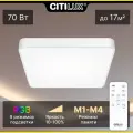 Светильник Citilux Купер LED RGB