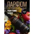 Автопарфюм AromaKo Pour femme, для автомобиля, дома, офиса, текстиля, 100мл